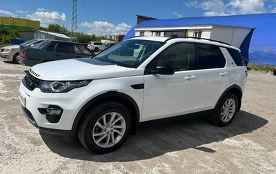 Land Rover Discovery Sport I рестайлинг, 2018 год, 2 870 000 рублей, 1 фотография