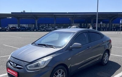 Hyundai Solaris II рестайлинг, 2013 год, 730 000 рублей, 1 фотография