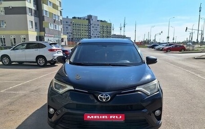 Toyota RAV4, 2015 год, 2 600 000 рублей, 1 фотография