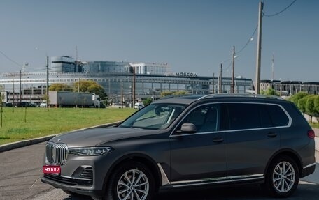 BMW X7, 2020 год, 7 500 000 рублей, 1 фотография