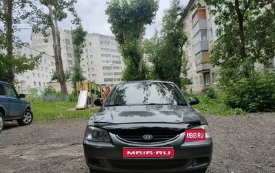 Hyundai Accent II, 2007 год, 385 000 рублей, 1 фотография