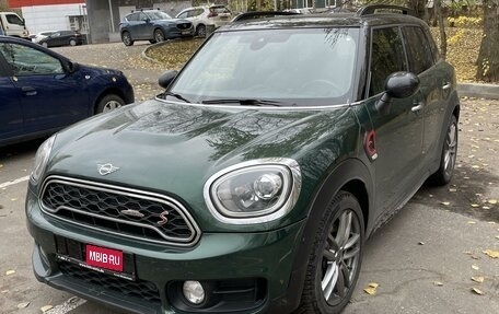 MINI Countryman II (F60), 2019 год, 3 490 000 рублей, 1 фотография