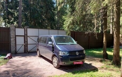 Volkswagen Caravelle T5, 2014 год, 1 700 000 рублей, 1 фотография