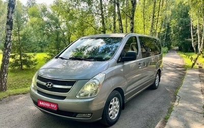 Hyundai Grand Starex Grand Starex I рестайлинг 2, 2010 год, 1 700 000 рублей, 1 фотография