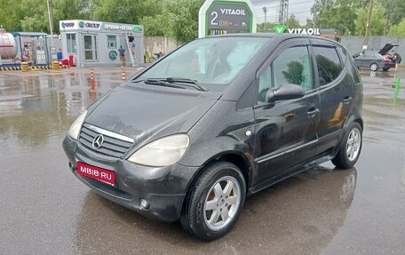 Mercedes-Benz A-Класс, 2000 год, 270 000 рублей, 1 фотография