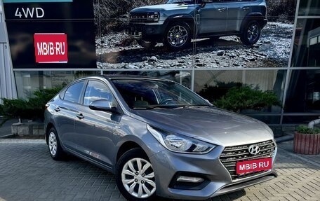 Hyundai Solaris II рестайлинг, 2018 год, 1 499 000 рублей, 1 фотография