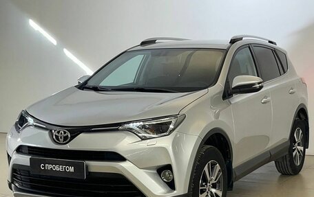 Toyota RAV4, 2017 год, 2 485 000 рублей, 3 фотография