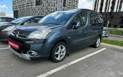 Citroen Berlingo II рестайлинг, 2012 год, 620 000 рублей, 1 фотография