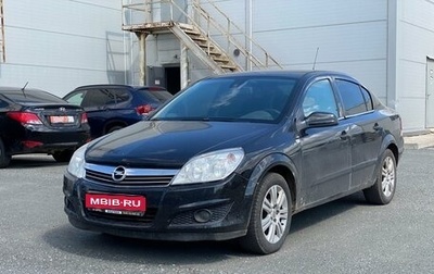 Opel Astra H, 2012 год, 545 000 рублей, 1 фотография