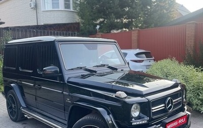 Mercedes-Benz G-Класс AMG, 2016 год, 8 900 000 рублей, 1 фотография