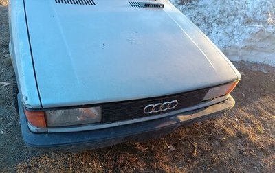 Audi 80, 1984 год, 60 000 рублей, 1 фотография