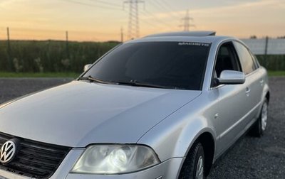 Volkswagen Passat B5+ рестайлинг, 2003 год, 415 000 рублей, 1 фотография