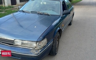 Mazda 626, 1988 год, 55 000 рублей, 1 фотография