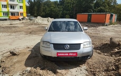 Volkswagen Passat B5+ рестайлинг, 2002 год, 350 000 рублей, 1 фотография