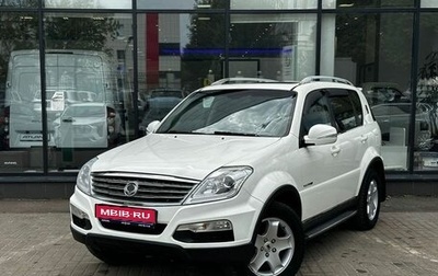 SsangYong Rexton III, 2012 год, 1 350 000 рублей, 1 фотография