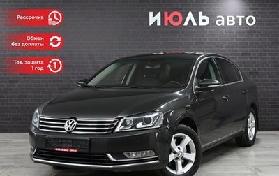 Volkswagen Passat B7, 2011 год, 1 240 000 рублей, 1 фотография