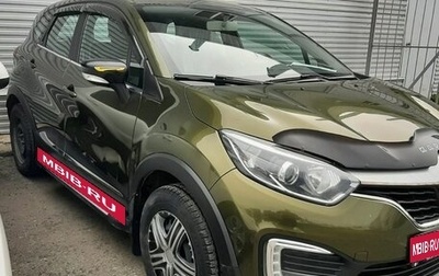 Renault Kaptur I рестайлинг, 2017 год, 1 535 000 рублей, 1 фотография