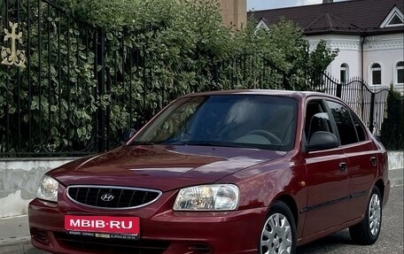 Hyundai Accent II, 2006 год, 540 000 рублей, 1 фотография