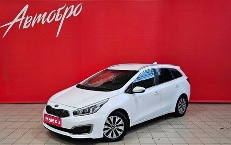 KIA cee'd III, 2017 год, 1 515 000 рублей, 1 фотография