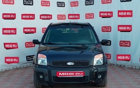 Ford Fusion I, 2007 год, 300 000 рублей, 2 фотография