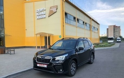 Subaru Forester, 2019 год, 2 790 000 рублей, 1 фотография