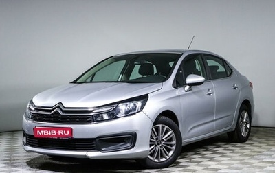 Citroen C4 II рестайлинг, 2020 год, 1 357 000 рублей, 1 фотография