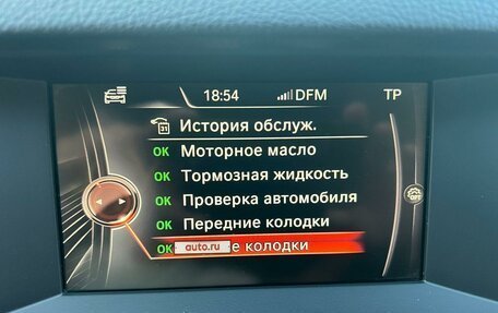 BMW 5 серия, 2014 год, 2 099 000 рублей, 16 фотография