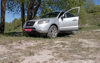 Hyundai Santa Fe III рестайлинг, 2008 год, 1 150 000 рублей, 1 фотография