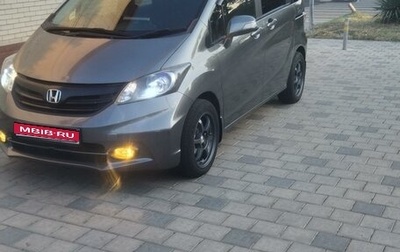 Honda Freed I, 2012 год, 1 280 000 рублей, 1 фотография