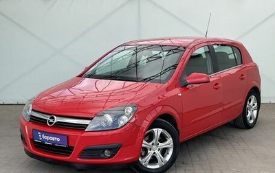 Opel Astra H, 2006 год, 650 000 рублей, 1 фотография