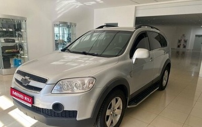 Chevrolet Captiva I, 2010 год, 830 000 рублей, 1 фотография