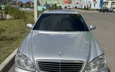 Mercedes-Benz S-Класс, 2002 год, 800 000 рублей, 1 фотография