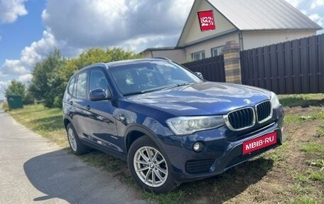 BMW X3, 2016 год, 2 598 000 рублей, 1 фотография