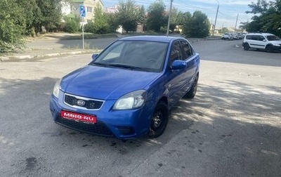 KIA Rio II, 2011 год, 458 000 рублей, 1 фотография