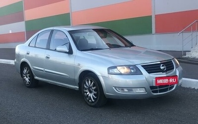 Nissan Almera Classic, 2007 год, 450 000 рублей, 1 фотография