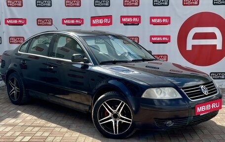 Volkswagen Passat B5+ рестайлинг, 2003 год, 250 000 рублей, 3 фотография