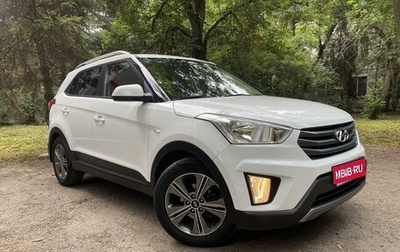 Hyundai Creta I рестайлинг, 2018 год, 1 935 000 рублей, 1 фотография