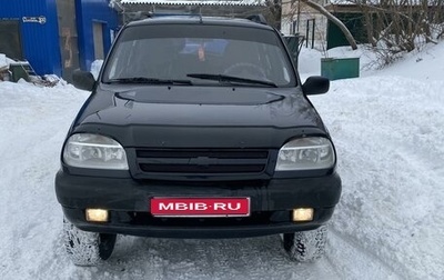 Chevrolet Niva I рестайлинг, 2005 год, 330 000 рублей, 1 фотография