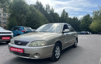 KIA Spectra II (LD), 2008 год, 250 000 рублей, 1 фотография