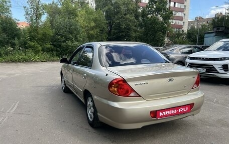 KIA Spectra II (LD), 2008 год, 250 000 рублей, 7 фотография