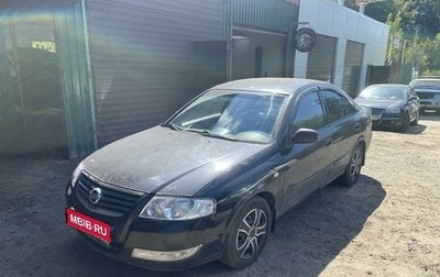 Nissan Almera Classic, 2006 год, 370 000 рублей, 1 фотография