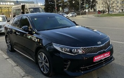 KIA Optima IV, 2017 год, 2 250 000 рублей, 1 фотография