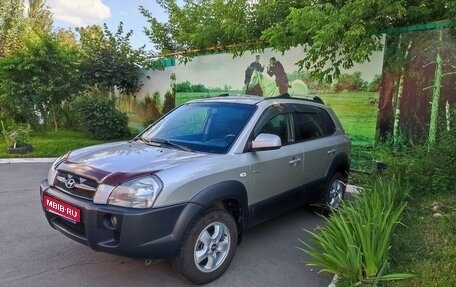 Hyundai Tucson III, 2008 год, 1 100 000 рублей, 1 фотография