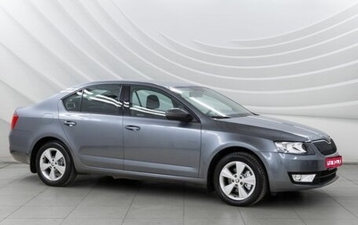 Skoda Octavia, 2014 год, 1 538 000 рублей, 1 фотография