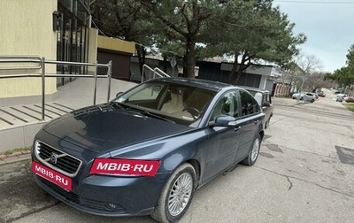 Volvo S40 II, 2008 год, 790 000 рублей, 1 фотография