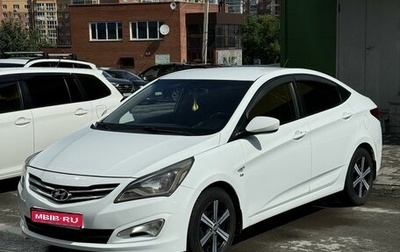 Hyundai Solaris II рестайлинг, 2015 год, 1 077 000 рублей, 1 фотография