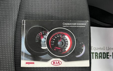 KIA Sorento II рестайлинг, 2013 год, 2 095 000 рублей, 18 фотография