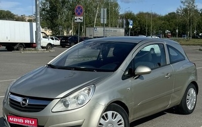 Opel Corsa D, 2007 год, 315 000 рублей, 1 фотография