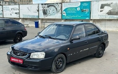 Hyundai Accent II, 2007 год, 460 000 рублей, 1 фотография