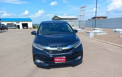 Honda Shuttle II, 2017 год, 1 500 000 рублей, 1 фотография